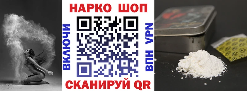 Названия наркотиков Волжск МАРИХУАНА  АМФЕТАМИН  Cocaine  СОЛЬ  ГАШ  ЭКСТАЗИ  Меф мяу мяу 