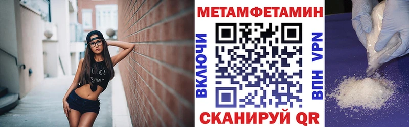 АМФ Розовый как найти закладки Волжск