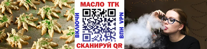 Cannafood марихуана  Волжск 