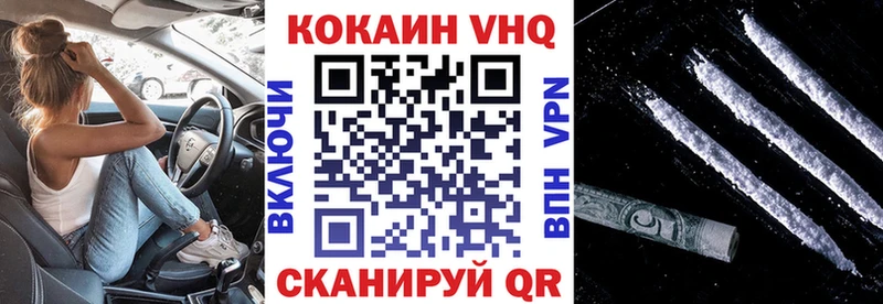 КОКАИН Эквадор Волжск