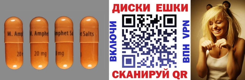 Экстази Дубай  Волжск 