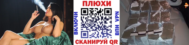 что такое   Волжск  ГАШИШ Ice-O-Lator 