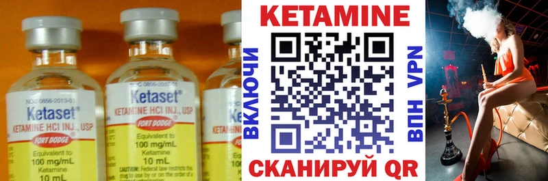 где можно купить   Волжск  КЕТАМИН ketamine 