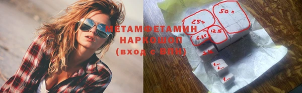 амф Белокуриха
