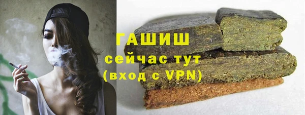 амф Белокуриха