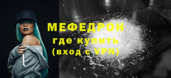 амф Белокуриха
