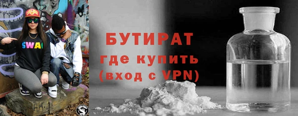 ALPHA PVP Беломорск