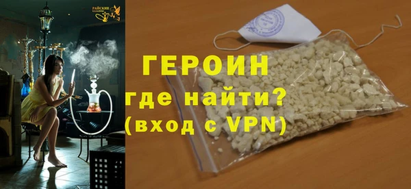 амф Белокуриха
