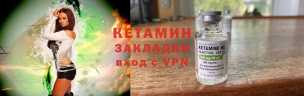 ALPHA PVP Беломорск