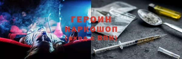 амф Белокуриха