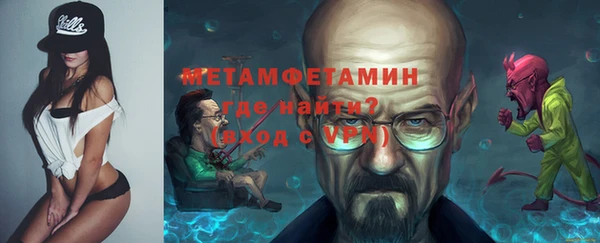 ALPHA PVP Беломорск