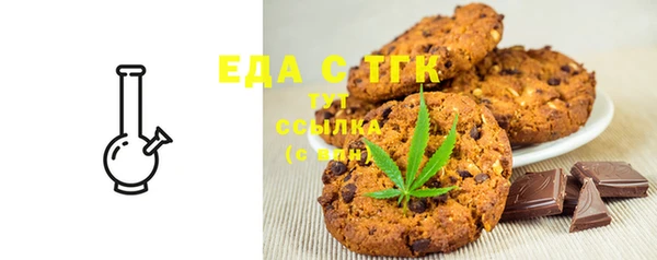 ALPHA PVP Беломорск
