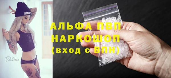 амф Белокуриха