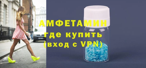 амф Белокуриха