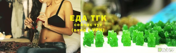 амф Белокуриха
