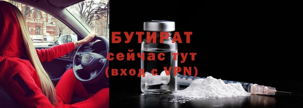 амф Белокуриха
