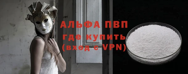ALPHA PVP Беломорск