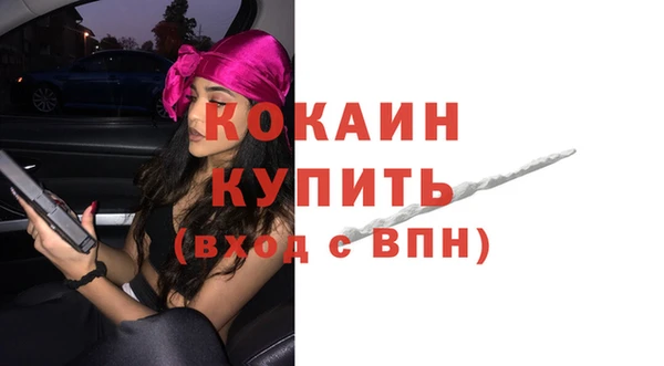 амф Белокуриха