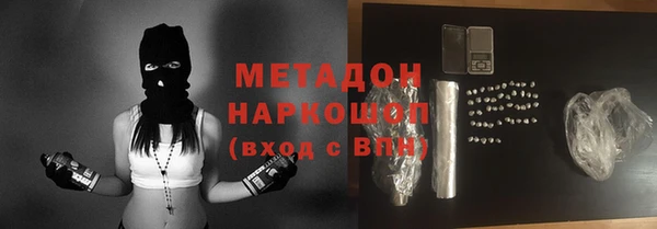 ALPHA PVP Беломорск