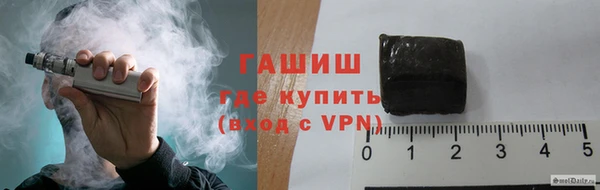 бутик Белоозёрский