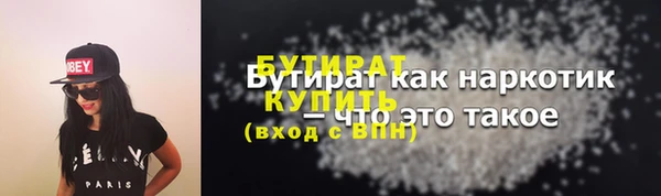 амф Белокуриха
