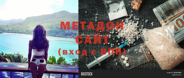 бутик Белоозёрский