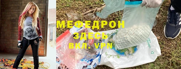 амф Белокуриха