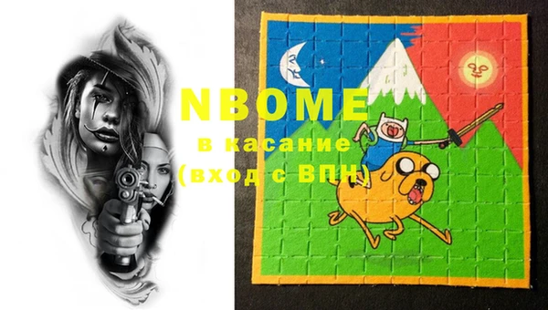 бутик Белоозёрский