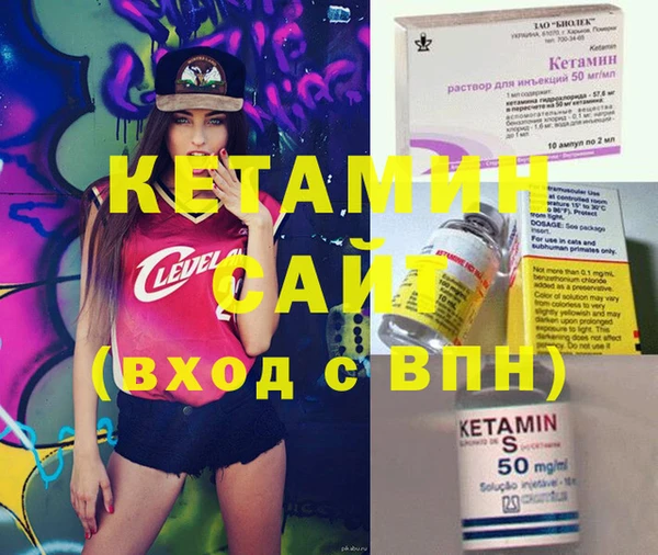 амф Белокуриха