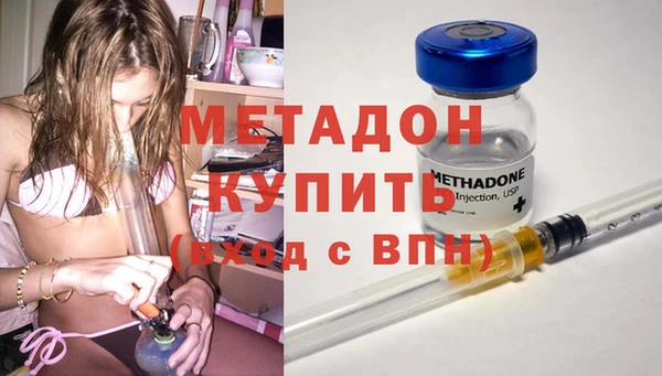 амф Белокуриха