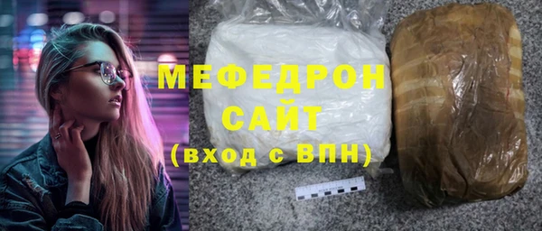 ALPHA PVP Беломорск