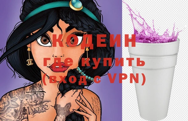 бутик Белоозёрский