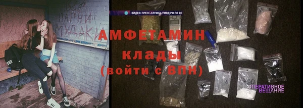 бутик Белоозёрский