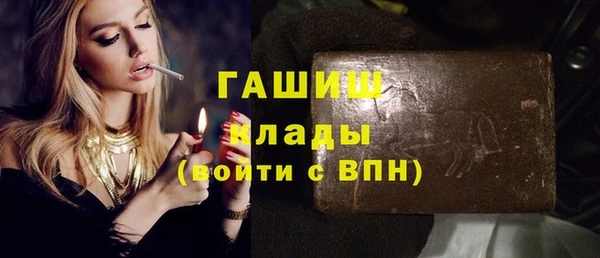 бутик Белоозёрский