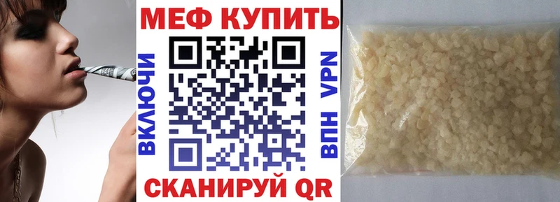 МЕФ 4 MMC купить наркотики сайты Волжск