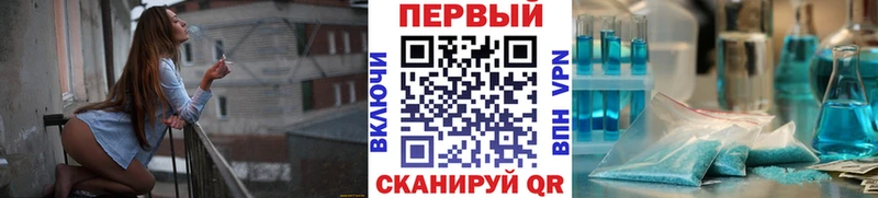 Метамфетамин пудра магазин продажи Волжск