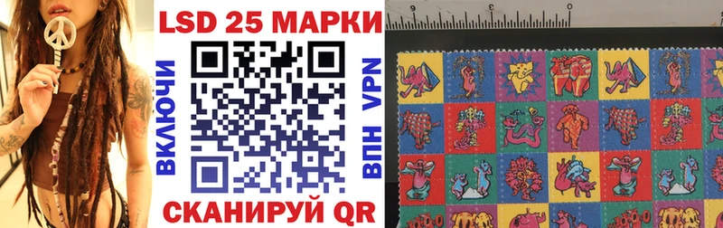 цена наркотик  Волжск  Марки N-bome 1,8мг 