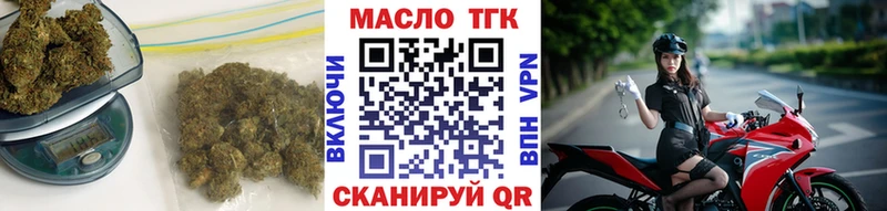 Дистиллят ТГК вейп  Волжск 