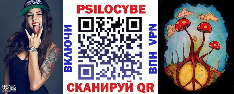 даркнет формула kraken ТОР Волжск Псилоцибиновые грибы Magic Shrooms