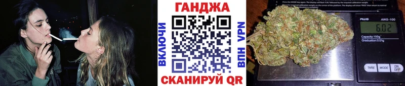Марихуана Ganja  сколько стоит  гидра маркетплейс  Волжск 